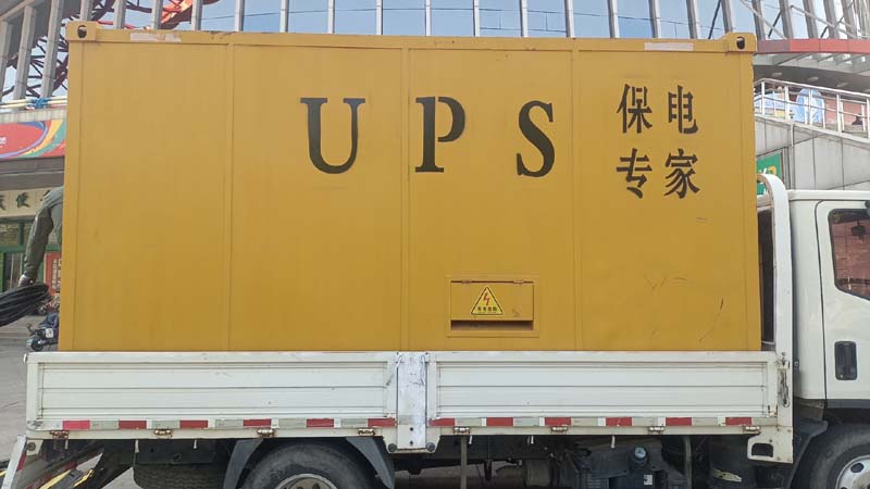 三门怎样判断柴油发电机组和UPS电源的配合工作是否正常？